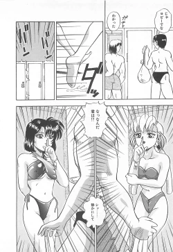 Page 67 of Imagination