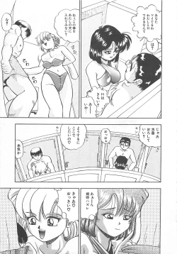 Page 68 of Imagination