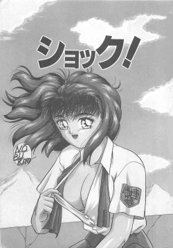 Page 6 of Imagination