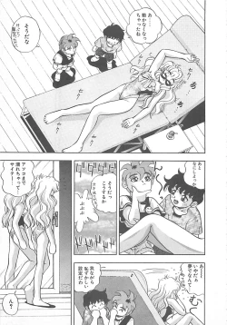 Page 88 of Imagination