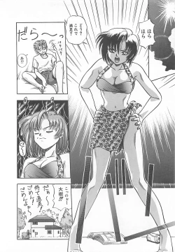 Page 95 of Imagination