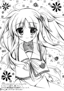 Page 16 of Watashi to Senpai no Himitsu no Jikan