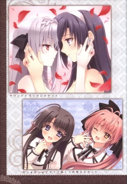 Page 116 of 月に寄りそう乙女の作法 オフィシャル・ビジュアルファンブック