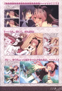 Page 25 of 月に寄りそう乙女の作法 オフィシャル・ビジュアルファンブック