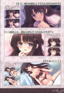 Page 45 of 月に寄りそう乙女の作法 オフィシャル・ビジュアルファンブック