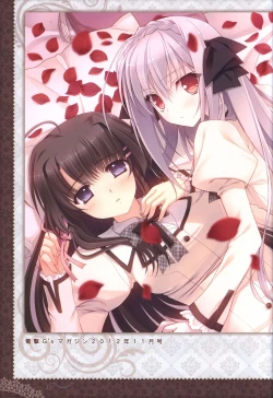 Page 74 of 月に寄りそう乙女の作法 オフィシャル・ビジュアルファンブック