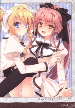 Page 77 of 月に寄りそう乙女の作法 オフィシャル・ビジュアルファンブック