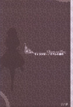 Page 7 of 月に寄りそう乙女の作法 オフィシャル・ビジュアルファンブック