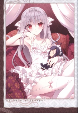 Page 94 of 月に寄りそう乙女の作法 オフィシャル・ビジュアルファンブック