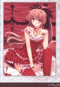 Page 97 of 月に寄りそう乙女の作法 オフィシャル・ビジュアルファンブック