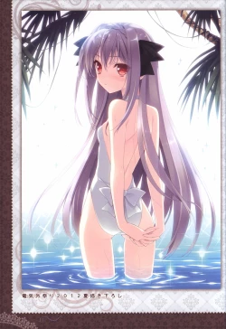 Page 98 of 月に寄りそう乙女の作法 オフィシャル・ビジュアルファンブック