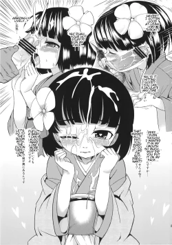 Page 25 of Inochimijikashi Harameyo Otome | Impregnate the Maiden With The Short Lifespan