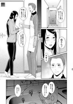 Page 114 of COMIC Shingeki 2021-03