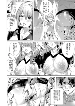 Page 223 of COMIC Shingeki 2021-03