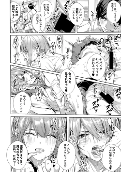 Page 237 of COMIC Shingeki 2021-03