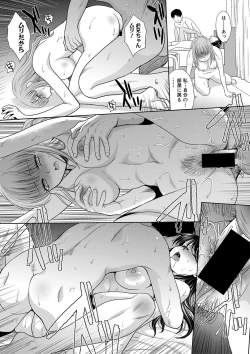 Page 37 of COMIC Shingeki 2021-03