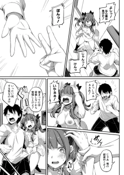 Page 54 of COMIC Shingeki 2021-03