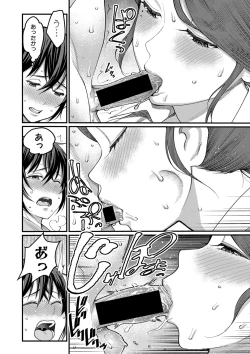 Page 87 of COMIC Shingeki 2021-03