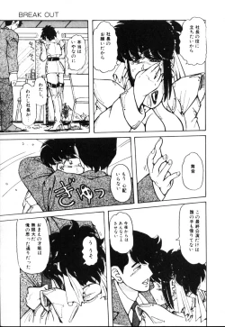 Page 122 of Mucha Shimasho