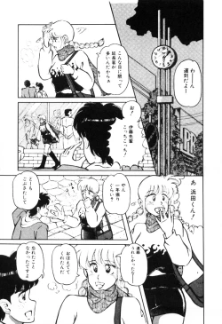 Page 130 of Mucha Shimasho