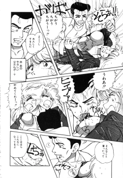 Page 157 of Mucha Shimasho