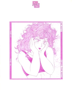 Page 171 of Mucha Shimasho