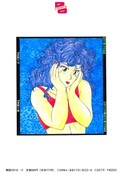 Page 172 of Mucha Shimasho