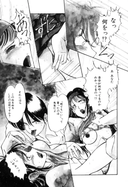 Page 30 of Mucha Shimasho