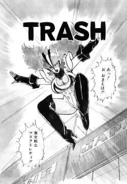 Page 75 of Mucha Shimasho