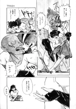 Page 76 of Mucha Shimasho