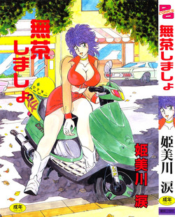 Download Mucha Shimasho