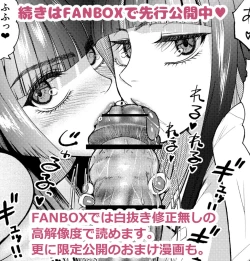 Page 94 of Futanari Bitchigyaru Wa Sukidesu Ka?