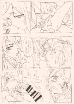 Page 10 of Yuu Lily. 2