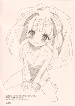 Page 2 of Yuu Lily. 2