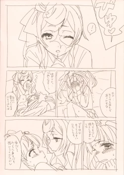 Page 4 of Yuu Lily. 2