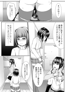 Page 164 of COMIC Mate Legend Vol. 37 2021-01