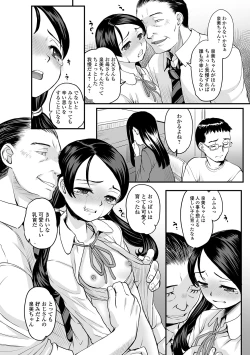 Page 92 of COMIC Mate Legend Vol. 37 2021-01