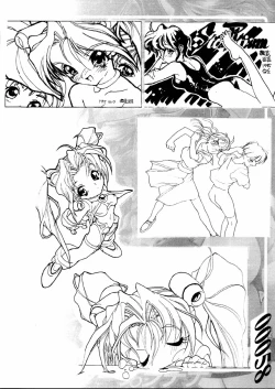 Page 58 of STAR PLATINUM ARCETYPE