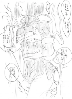 Page 57 of Seijotachi no Seisen 2