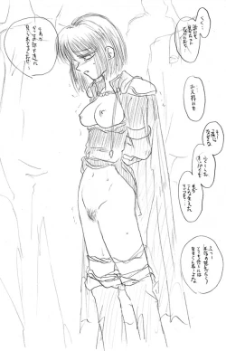 Page 66 of Seijotachi no Seisen 2