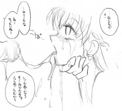 Page 90 of Seijotachi no Seisen 2