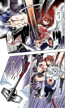 Page 16 of BOUNTY HUNTER GIRL vs MAD SCIENTIST Ch. 2