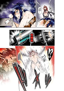 Page 22 of BOUNTY HUNTER GIRL vs MAD SCIENTIST Ch. 2