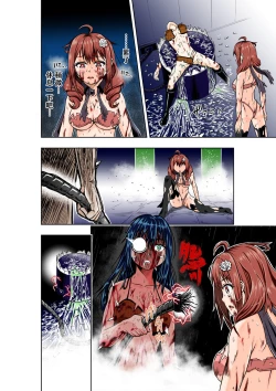 Page 27 of BOUNTY HUNTER GIRL vs MAD SCIENTIST Ch. 2