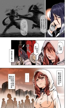 Page 32 of BOUNTY HUNTER GIRL vs MAD SCIENTIST Ch. 2