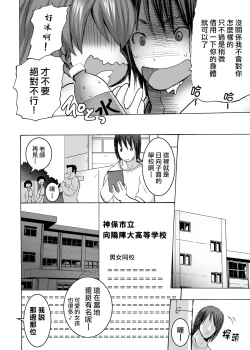 Page 9 of Gnow Grave "Hyoui VR"