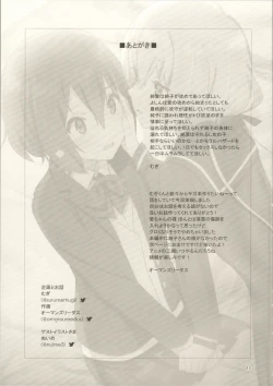 Page 22 of Pillow Color