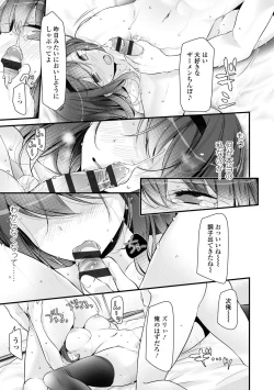 Page 102 of JK-REFLE