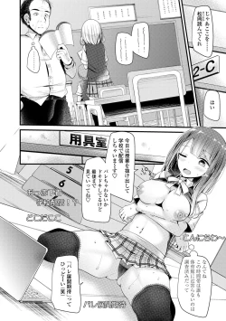 Page 117 of JK-REFLE