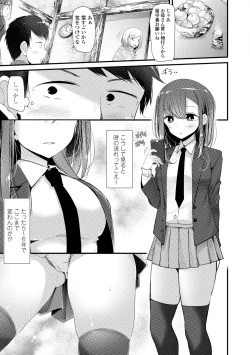 Page 138 of JK-REFLE